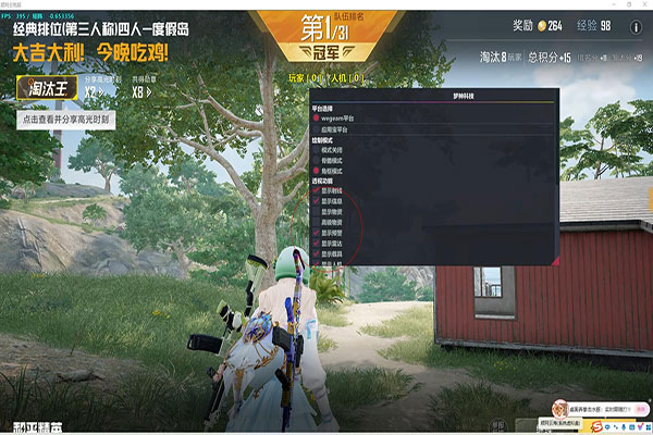 CF月影辅助还有吗软件效果